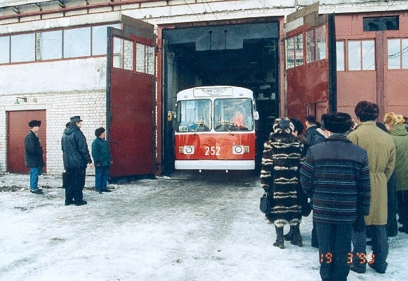 Петрозаводск, ЗиУ-682В-012 [В0А] № 252; Петрозаводск — Троллейбусное депо № 2