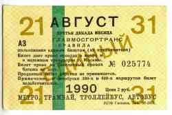 199 КБ