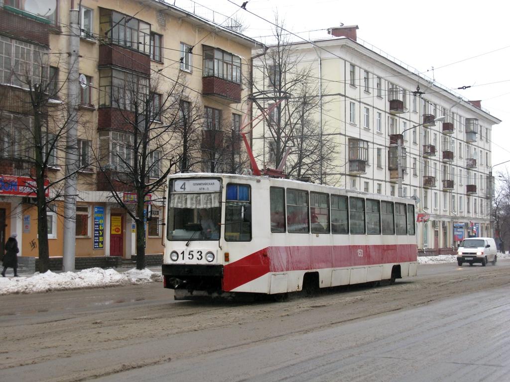 Череповець, 71-608К № 153