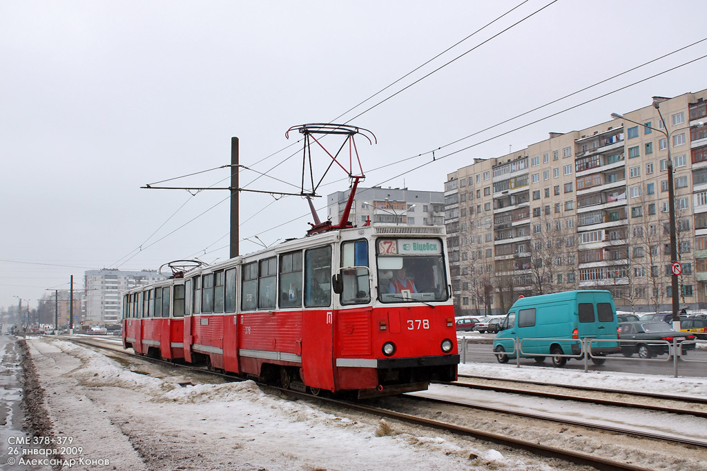 維捷布斯克, 71-605 (KTM-5M3) # 378 維捷布斯克, 71-605 (KTM-5M3) # 378
