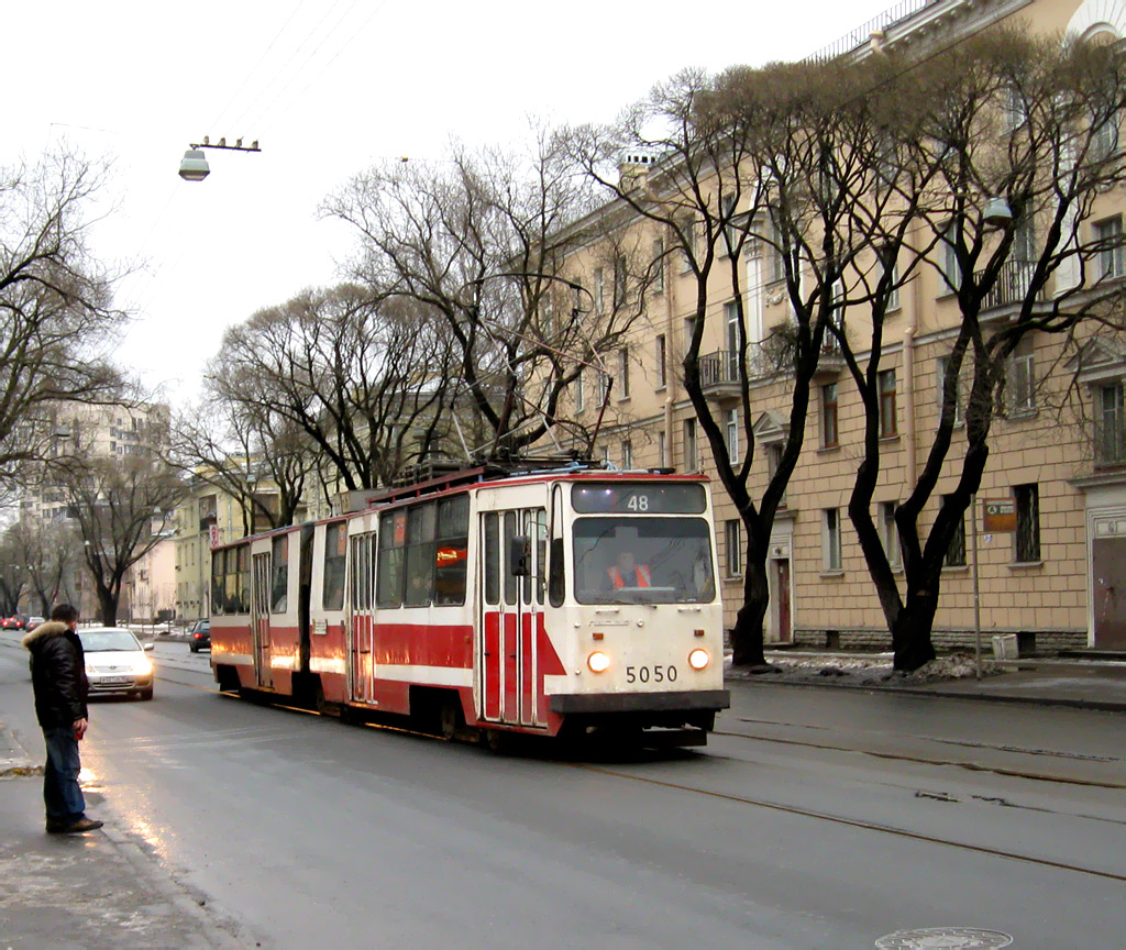 Санкт-Петербург, ЛВС-86К № 5050