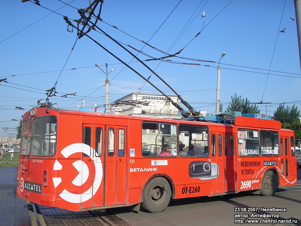 Челябинск, ЗиУ-682Г [Г00] № 1125