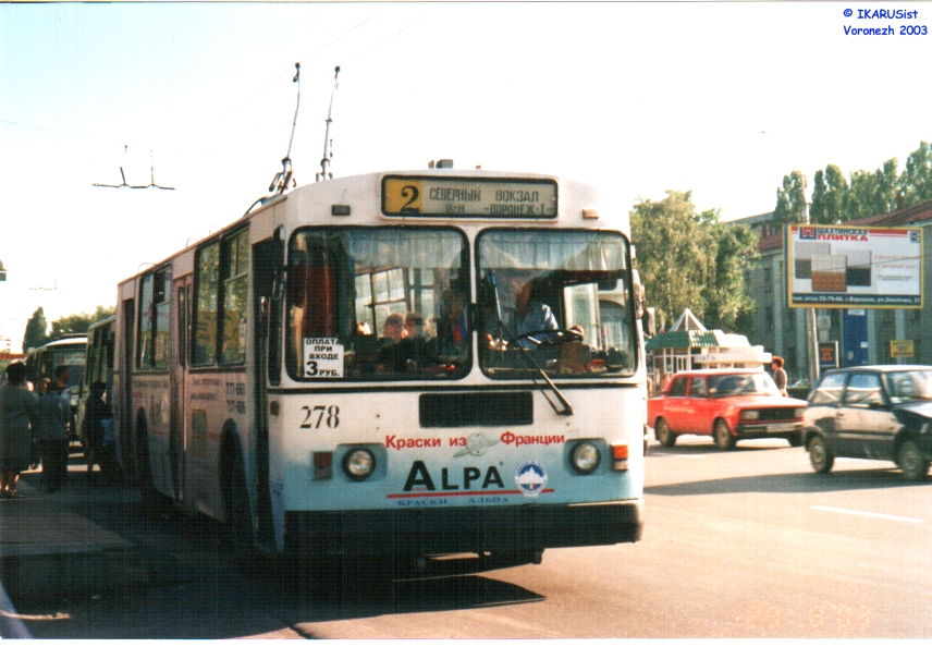 Voronezh, ZiU-682G [G00] # 278