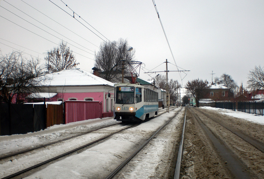 Коломна, 71-608КМ № 149