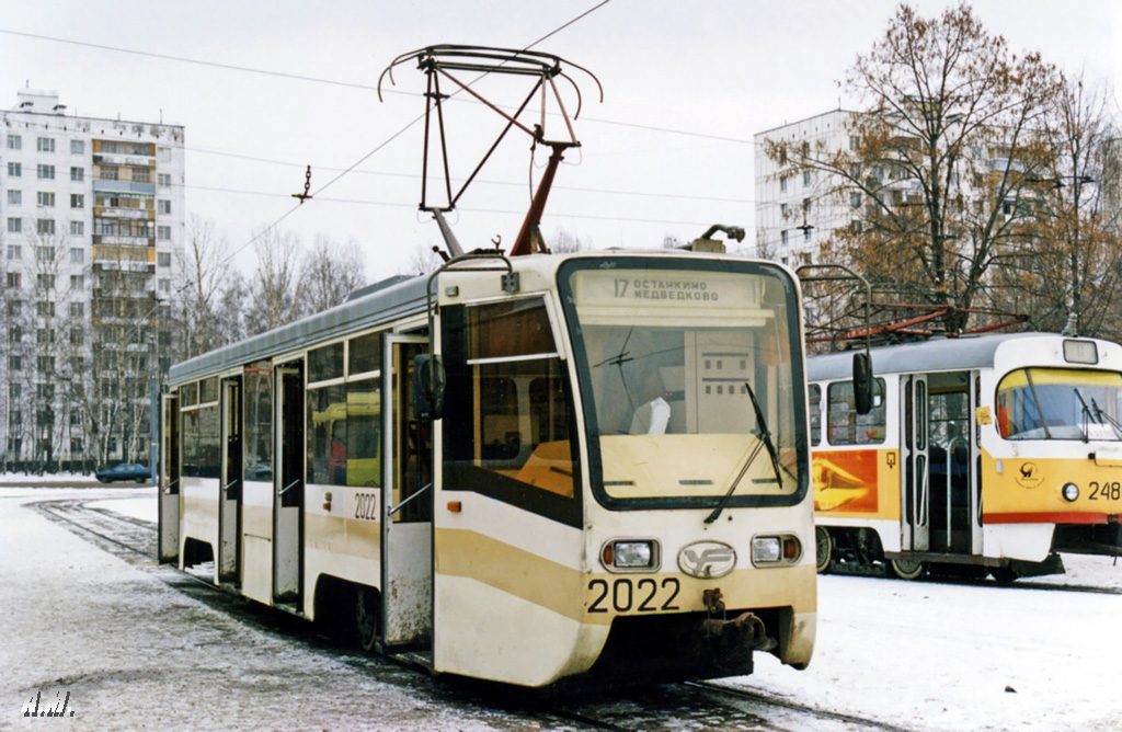 Москва, 71-619К № 2022