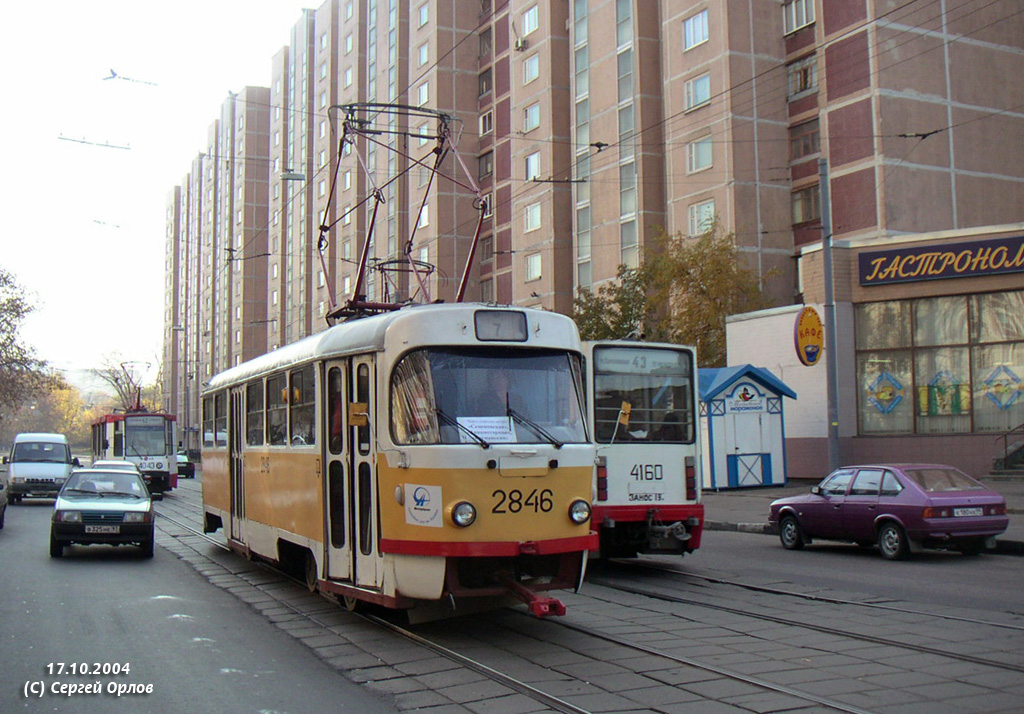 Москва, Tatra T3SU № 2846