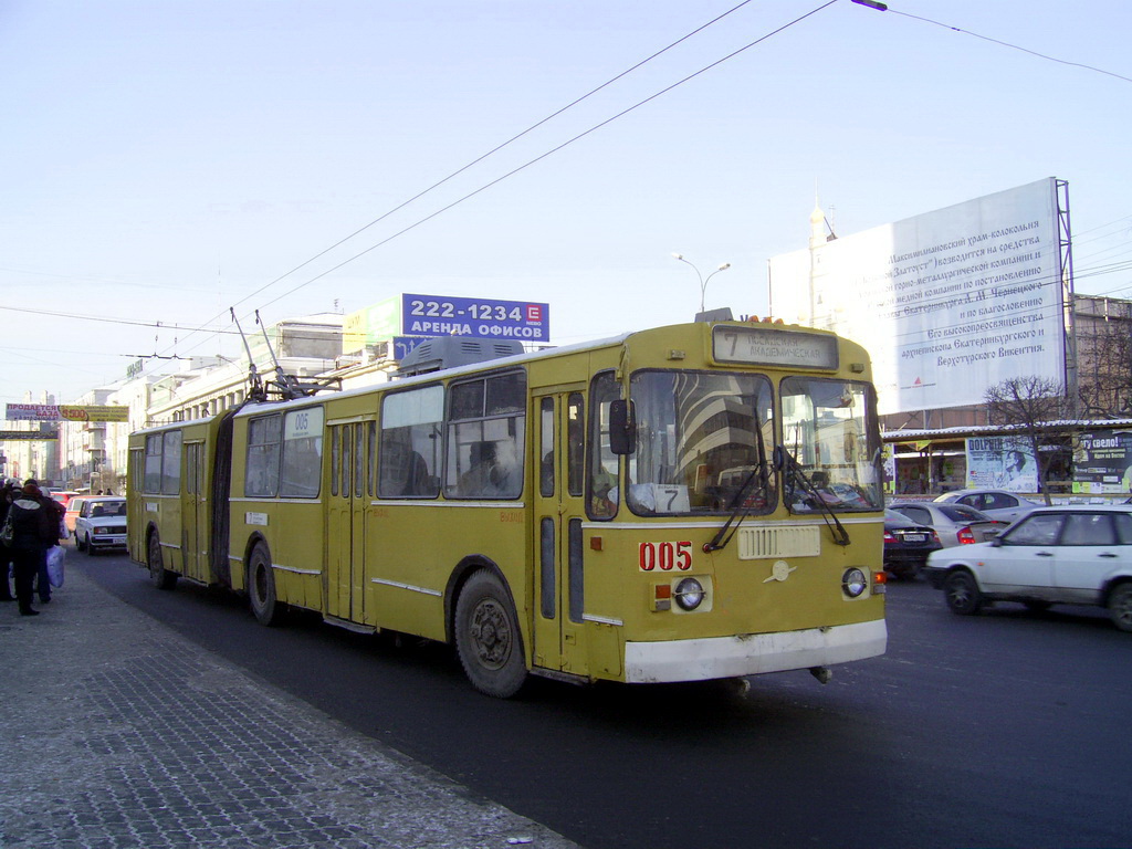 Yekaterinburg, ZiU-6205 [620500] № 005