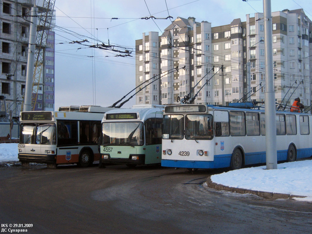 Минск, ЗиУ-682 КВР БКМ № 4239
