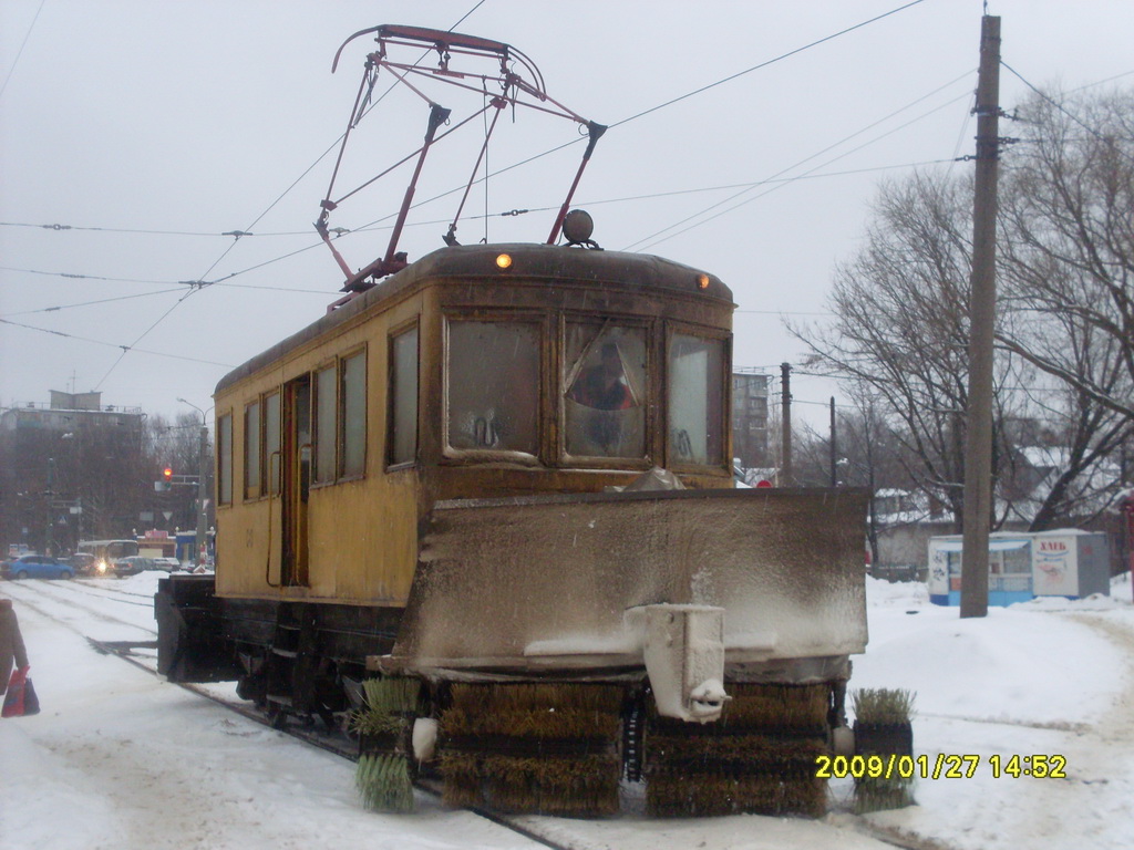 Нижний Новгород, РГС-2 № С-13