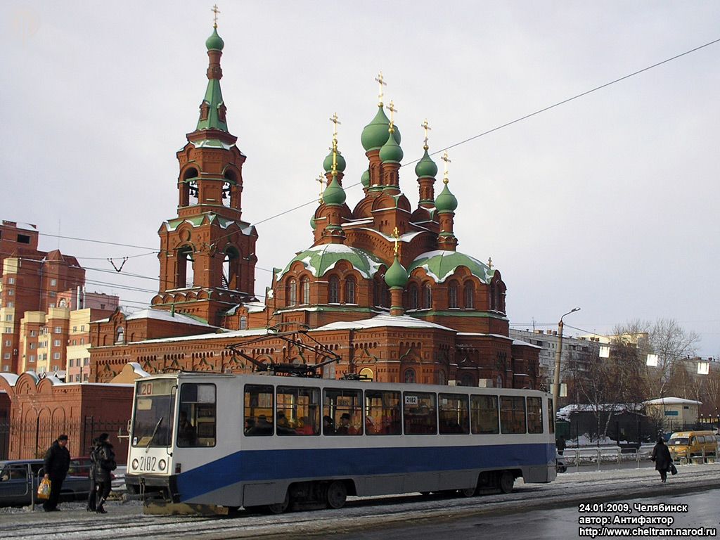 Челябинск, 71-608К № 2182