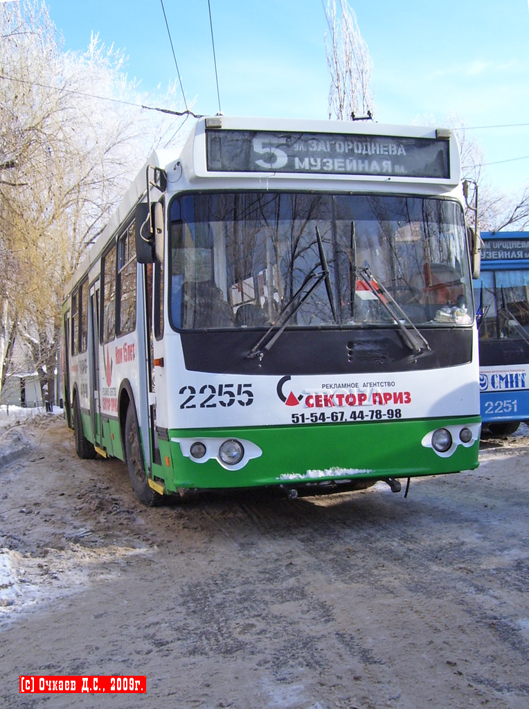 Саратов, ЗиУ-682Г-016.02 № 2255