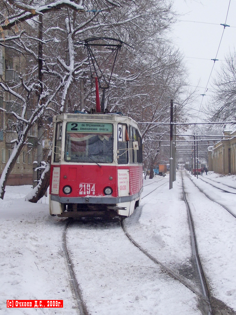 Саратов, 71-605 (КТМ-5М3) № 2194