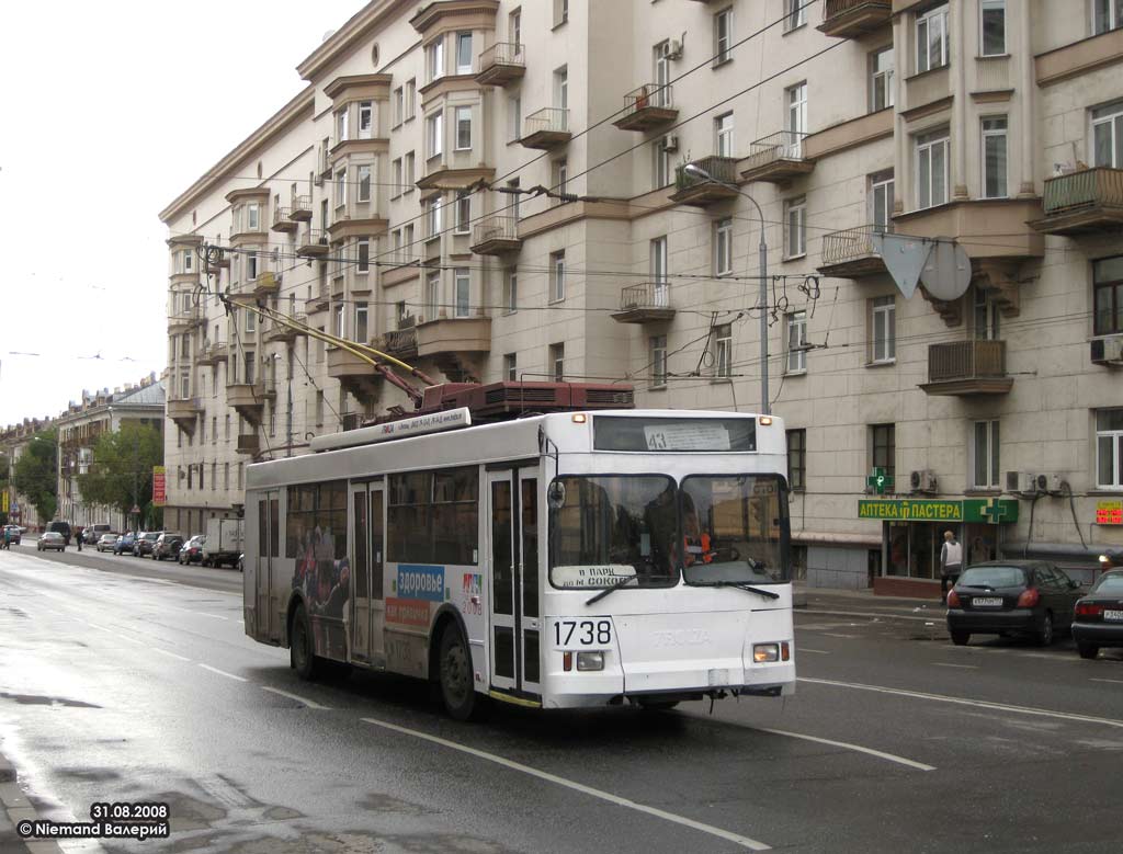 Москва, Тролза-5275.05 «Оптима» № 1738