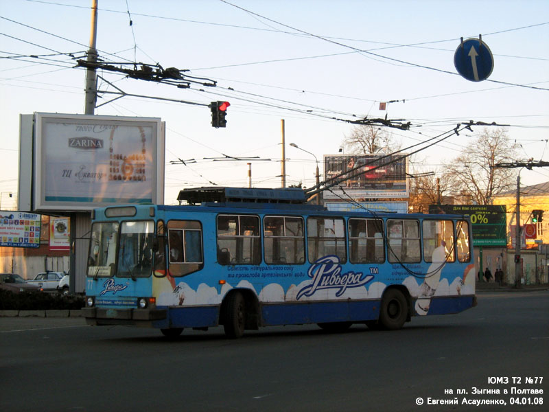 Полтава, YMZ T2 № 77