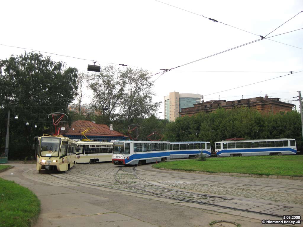 Москва — Конечные станции и кольца