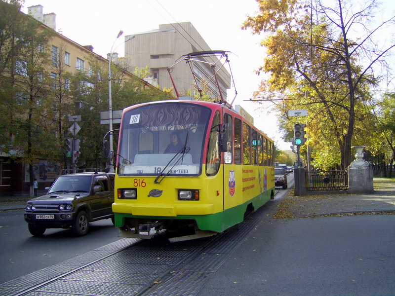 Yekaterinburg, 71-403 Br. 816