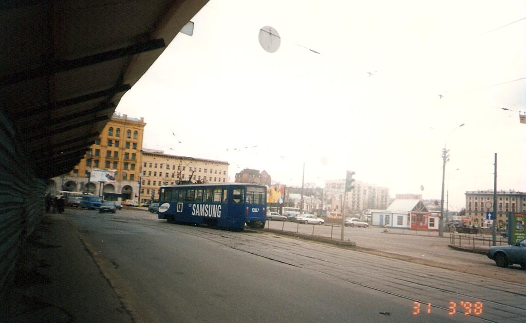 Москва, 71-608КМ № 1207