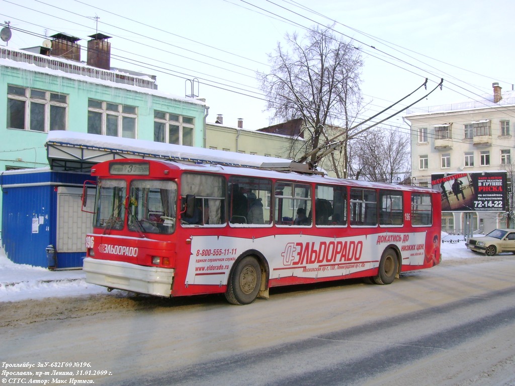 Ярославль, ЗиУ-682Г [Г00] № 196