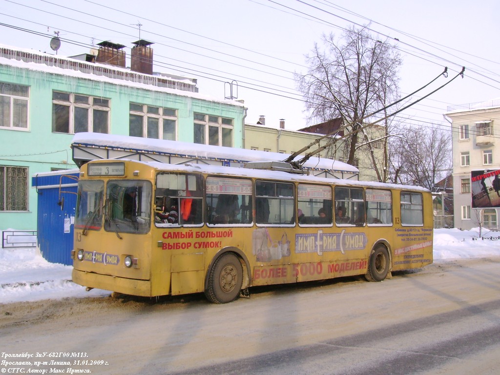 Ярославль, ЗиУ-682Г [Г00] № 113