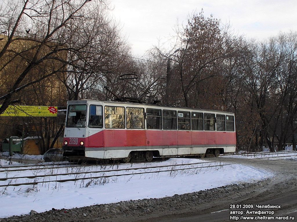 Челябинск, 71-605 (КТМ-5М3) № 2090