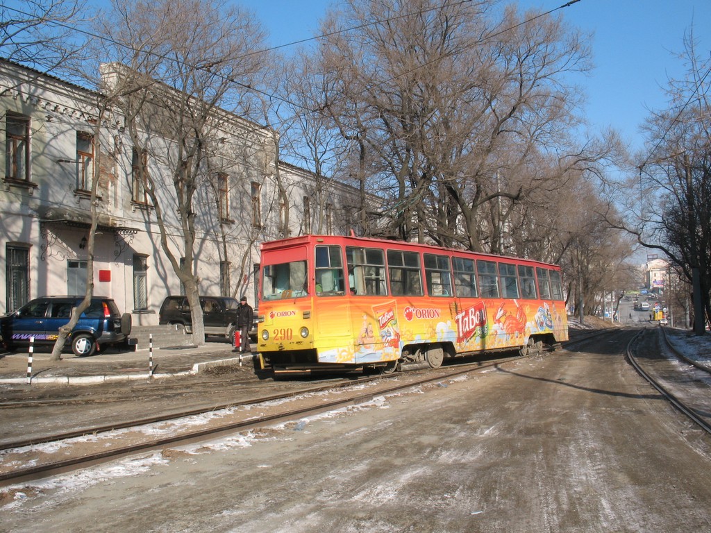 Владивосток, 71-605А № 290