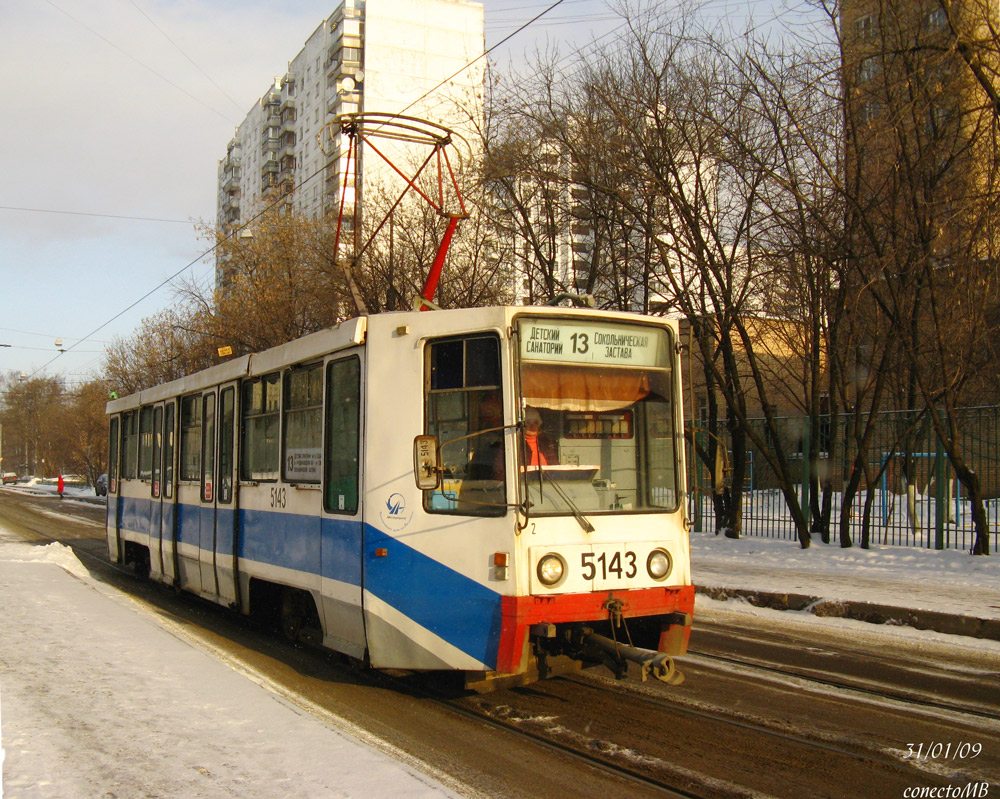 Moscow, 71-608K # 5143 Moscow, 71-608K # 5143