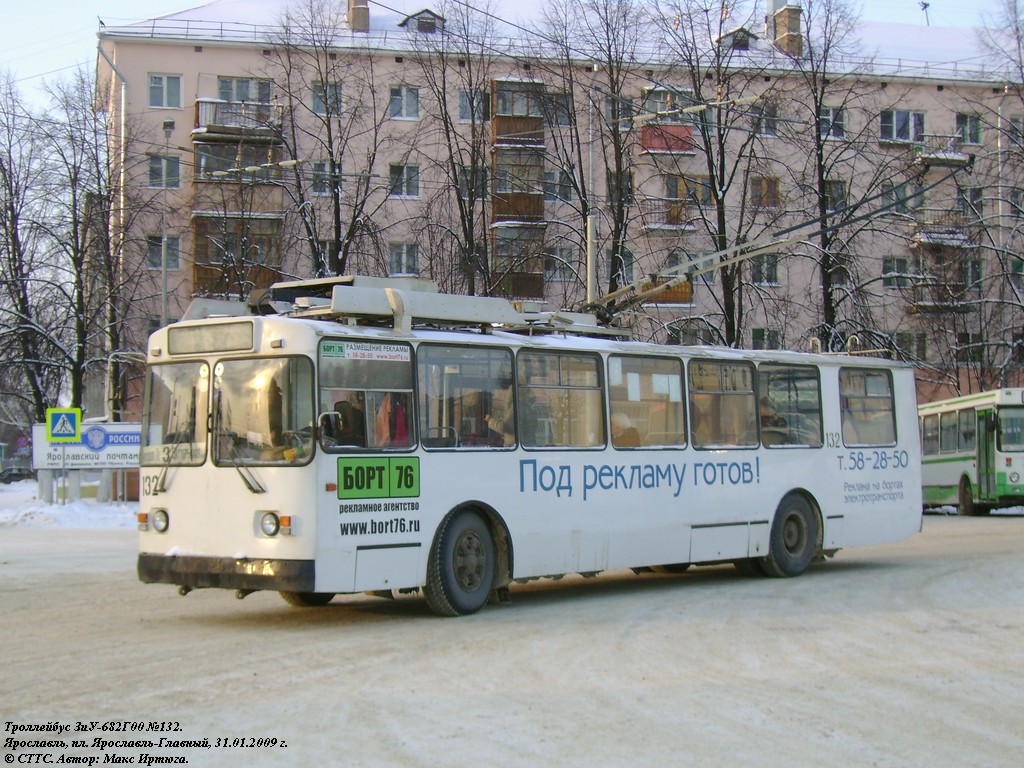 Ярославль, ЗиУ-682Г [Г00] № 132