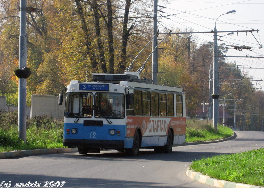 Видное, ЗиУ-682Г-017 [Г0Н] № 12