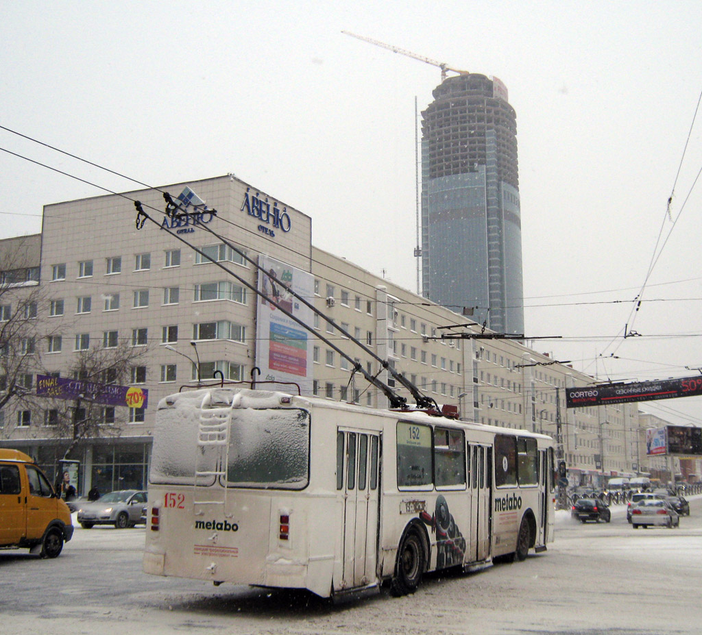 Екатеринбург, ЗиУ-682Г [Г00] № 152