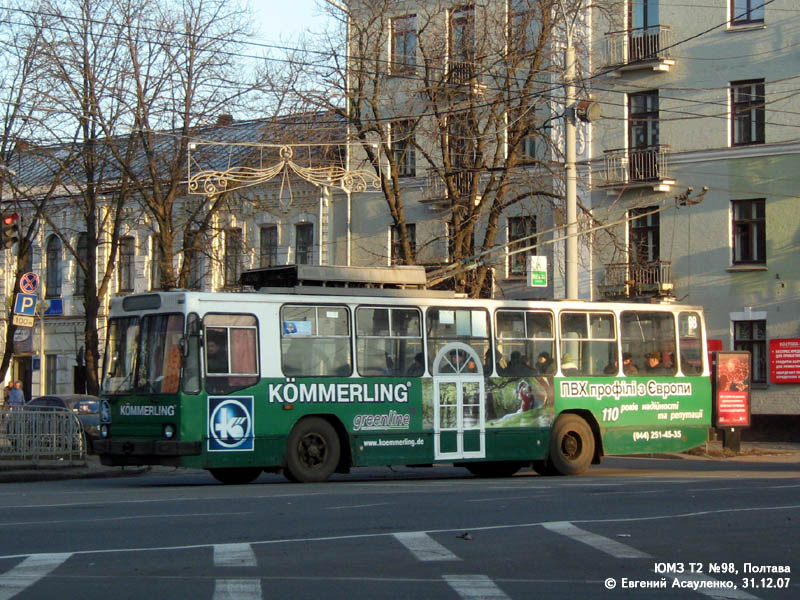 Полтава, ЮМЗ Т2 № 98