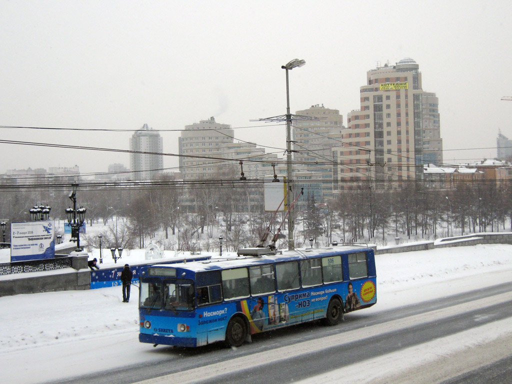 Екатеринбург, ЗиУ-682В-013 [В0В] № 506