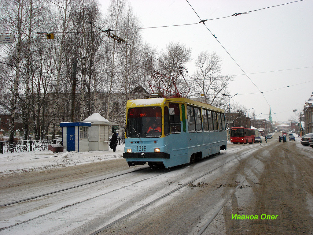 Kazan, 71-134K (LM-99K) # 1318