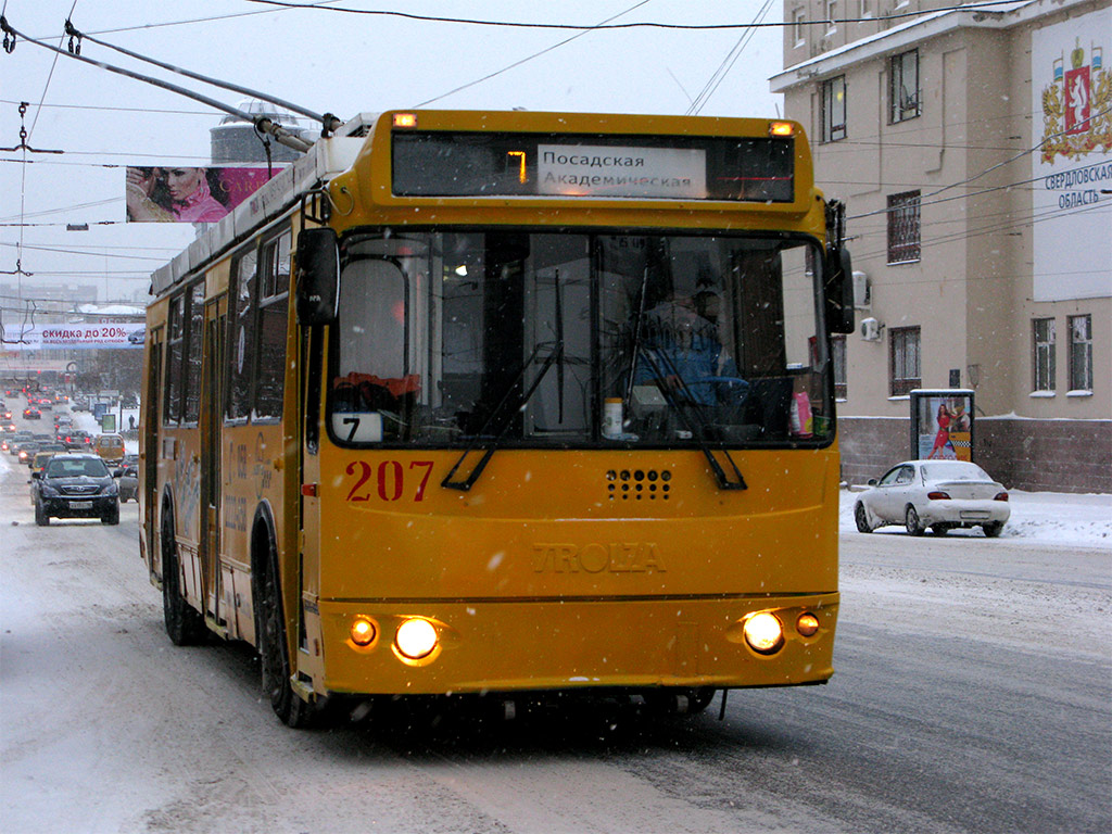 Екатеринбург, ЗиУ-682Г-016.03 № 207