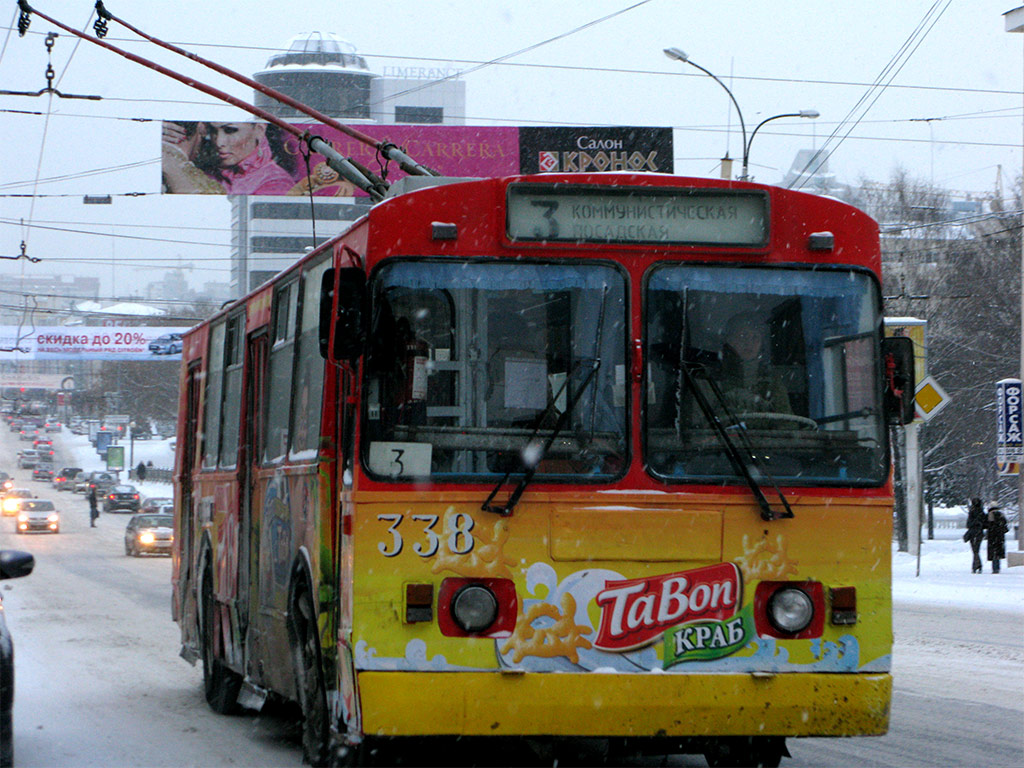 Yekaterinburg, ZiU-682 (URTTZ) Br. 338