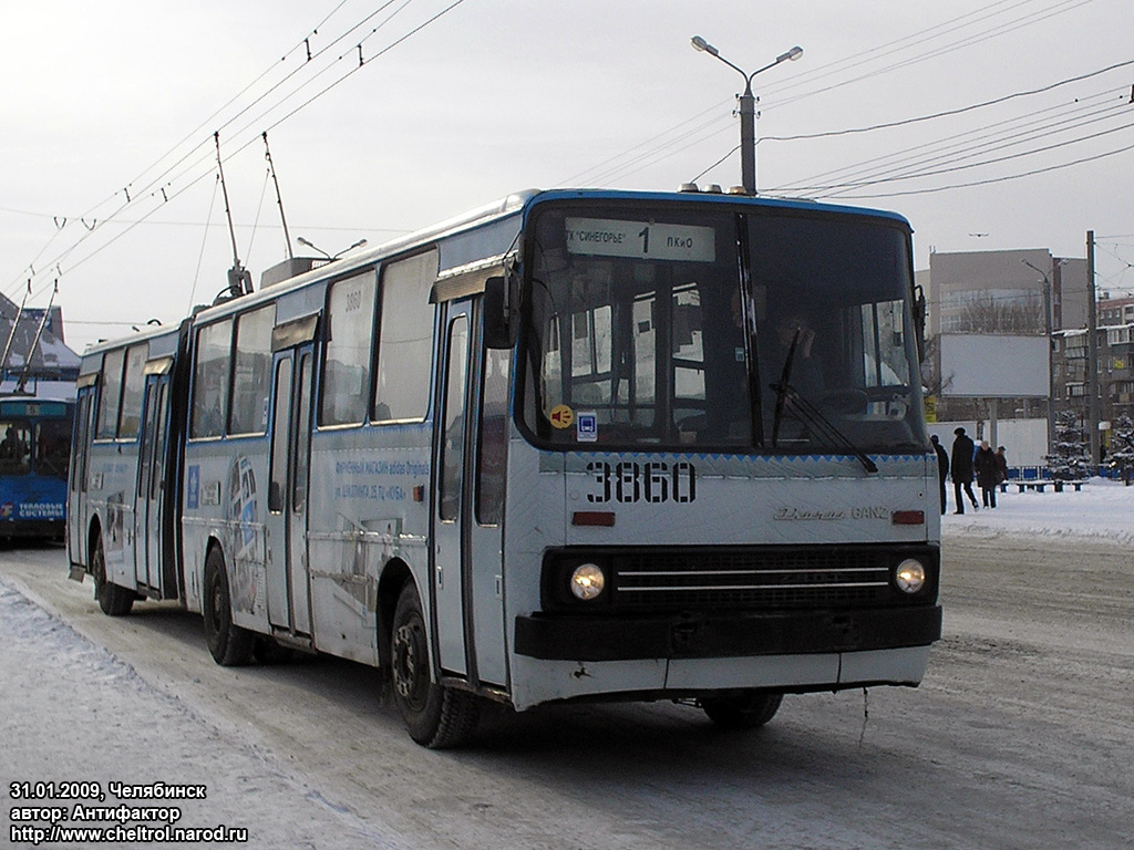 Tšeljabinsk, Ikarus 280.93 № 3860