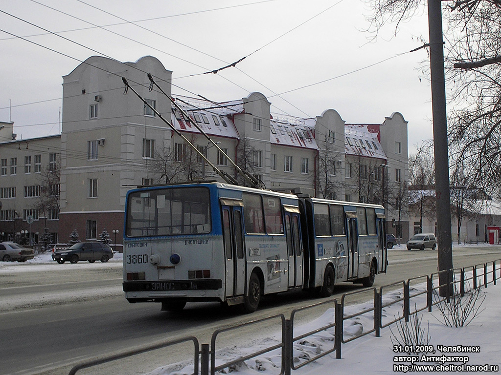 Челябинск, Ikarus 280.93 № 3860
