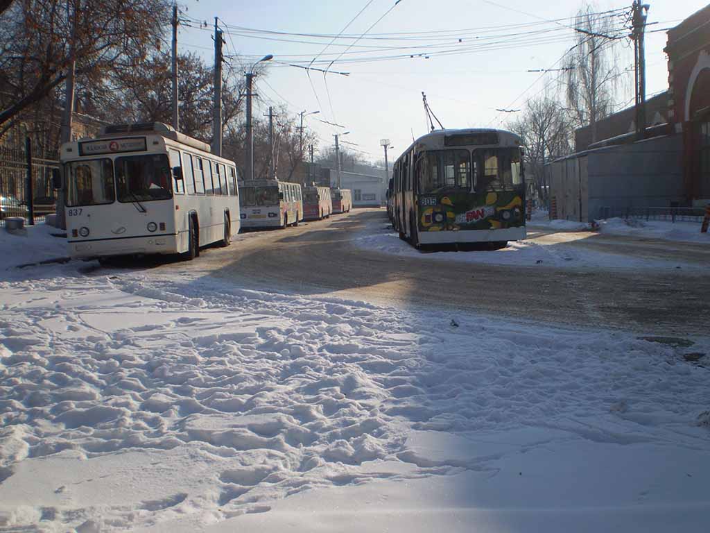 Szamara — Trolleybus depot # 1