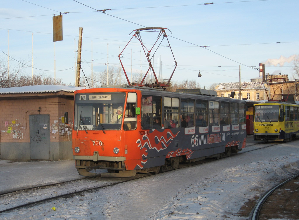 Екатеринбург, Tatra T6B5SU № 730