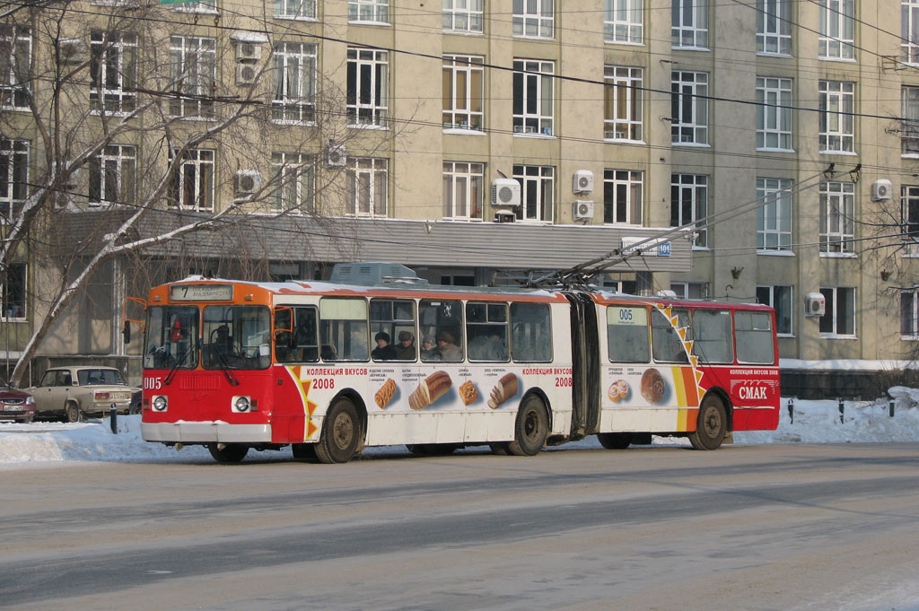 Екатеринбург, ЗиУ-6205 [620500] № 005