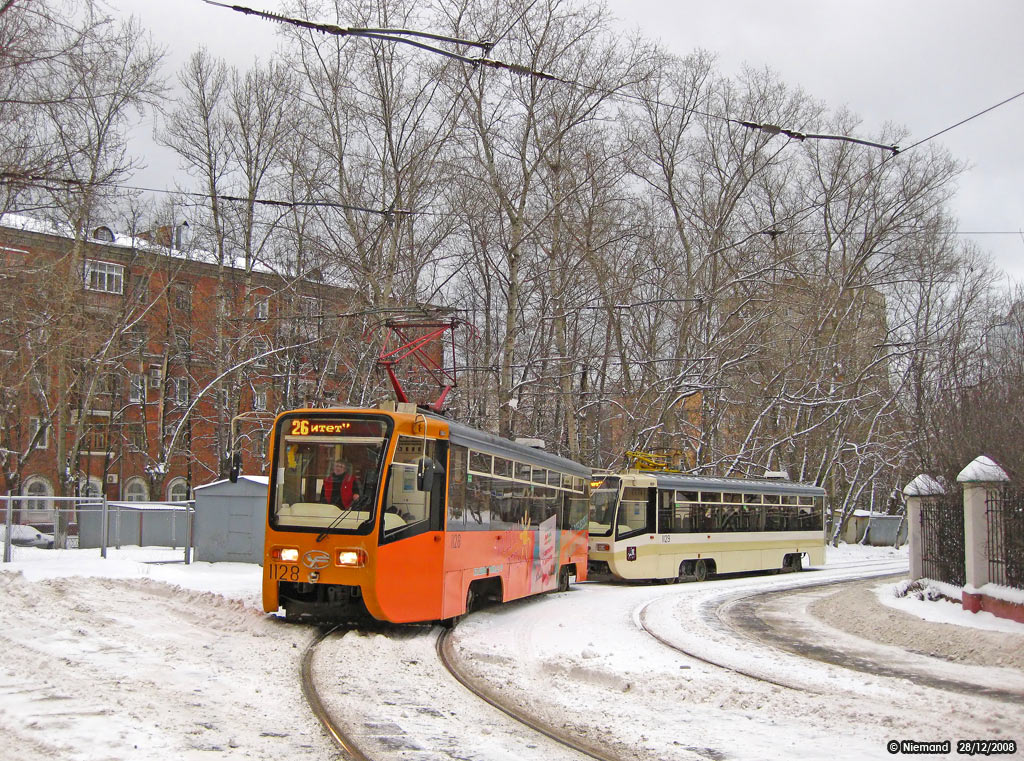 Масква, 71-619А № 1128