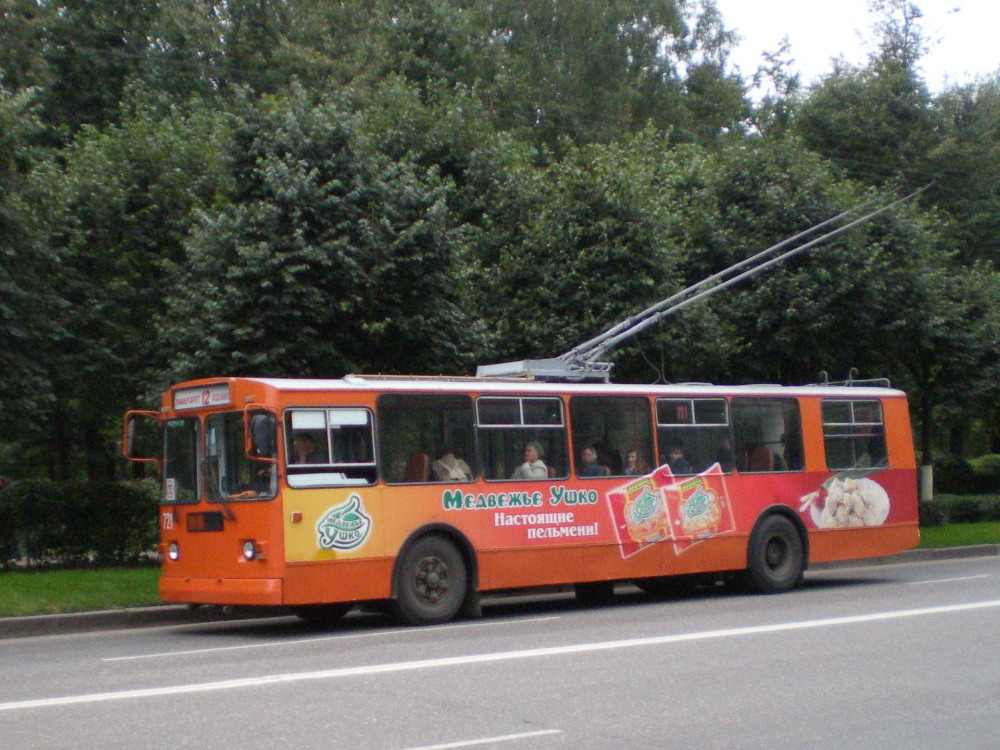 Cheboksary, ZiU-682G-012 [G0A] Br. 721