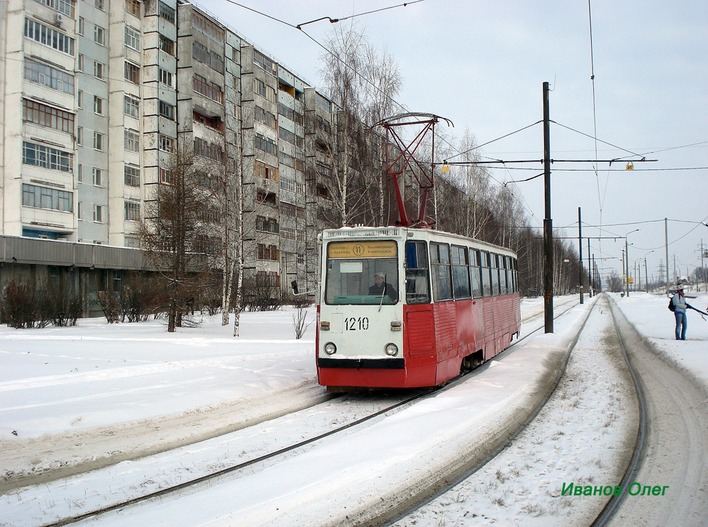 Казань, 71-605А № 1210