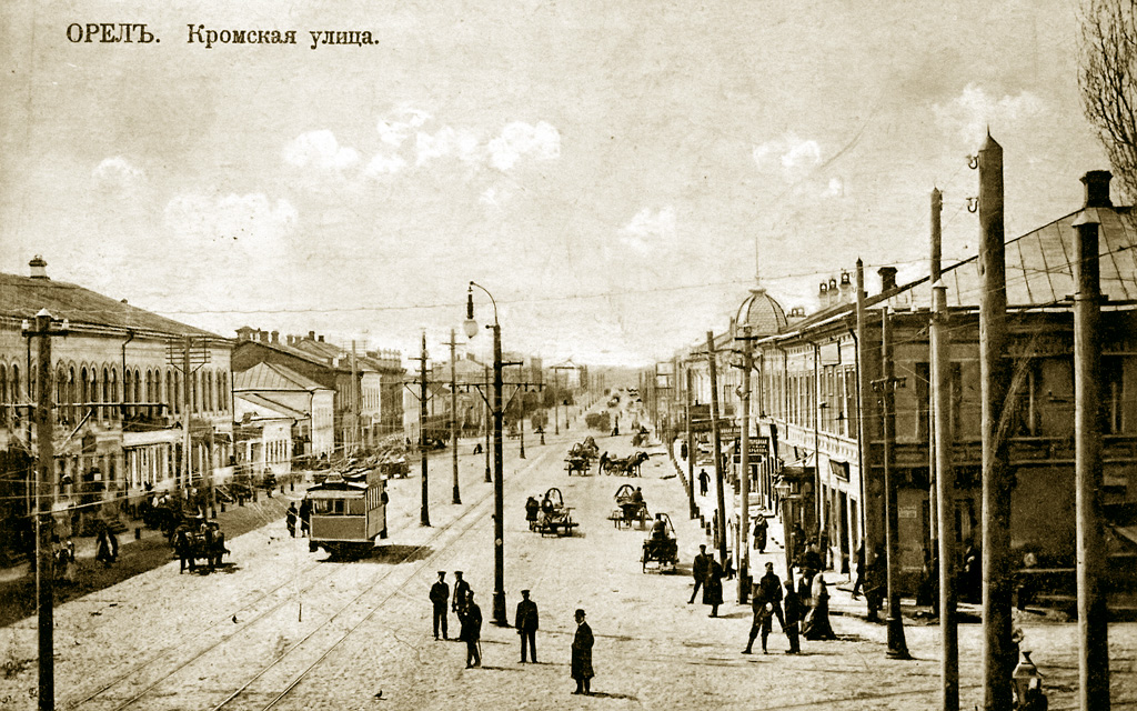 Иллюстрации, старые картинки города орла