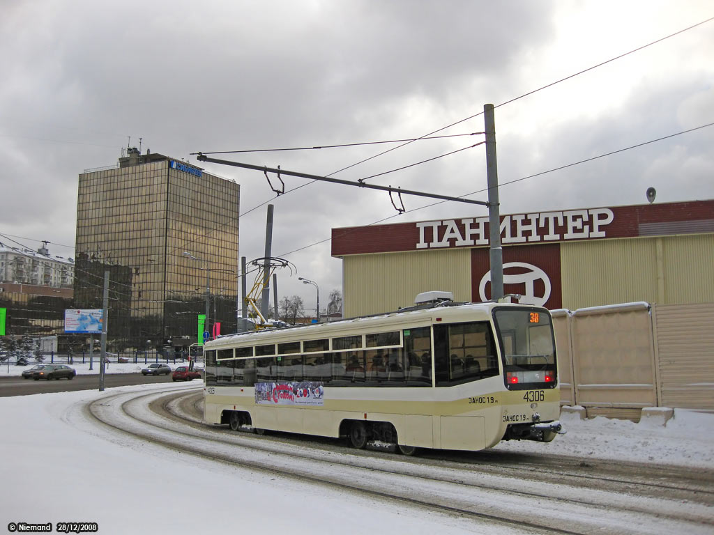 Москва, 71-619А № 4306