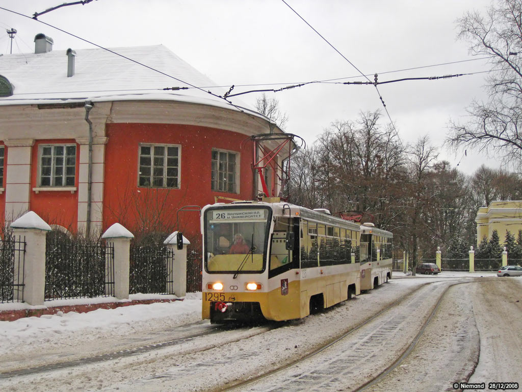 Москва, 71-619К № 1295