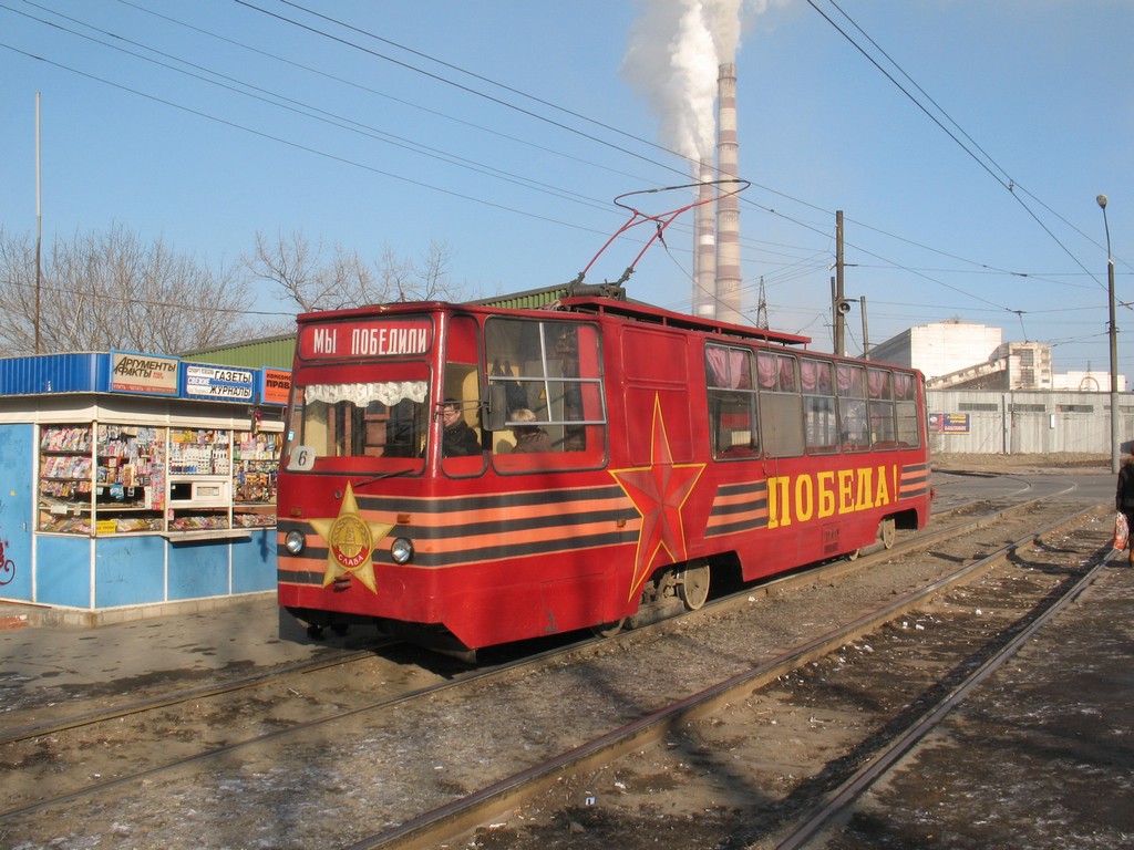 Vladivostok, 71-132 (LM-93) # 320; Vladivostok — Theme trams Vladivostok, 71-132 (LM-93) # 320; Vladivostok — Theme trams
