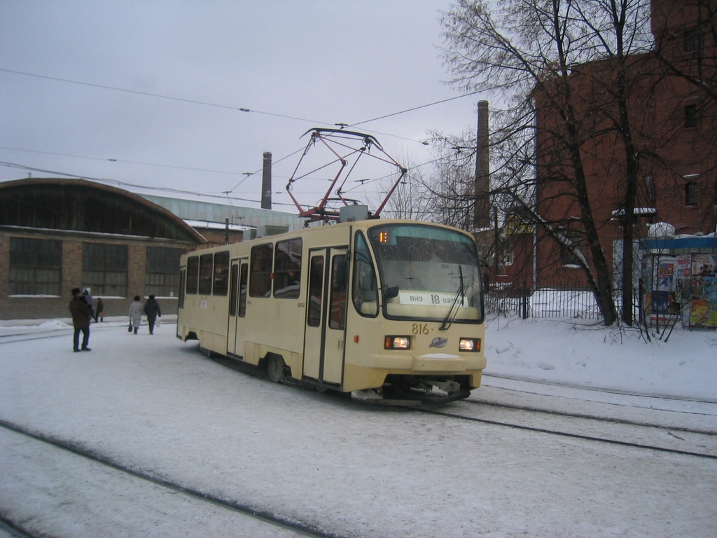 Jekaterinburgas, 71-403 nr. 816