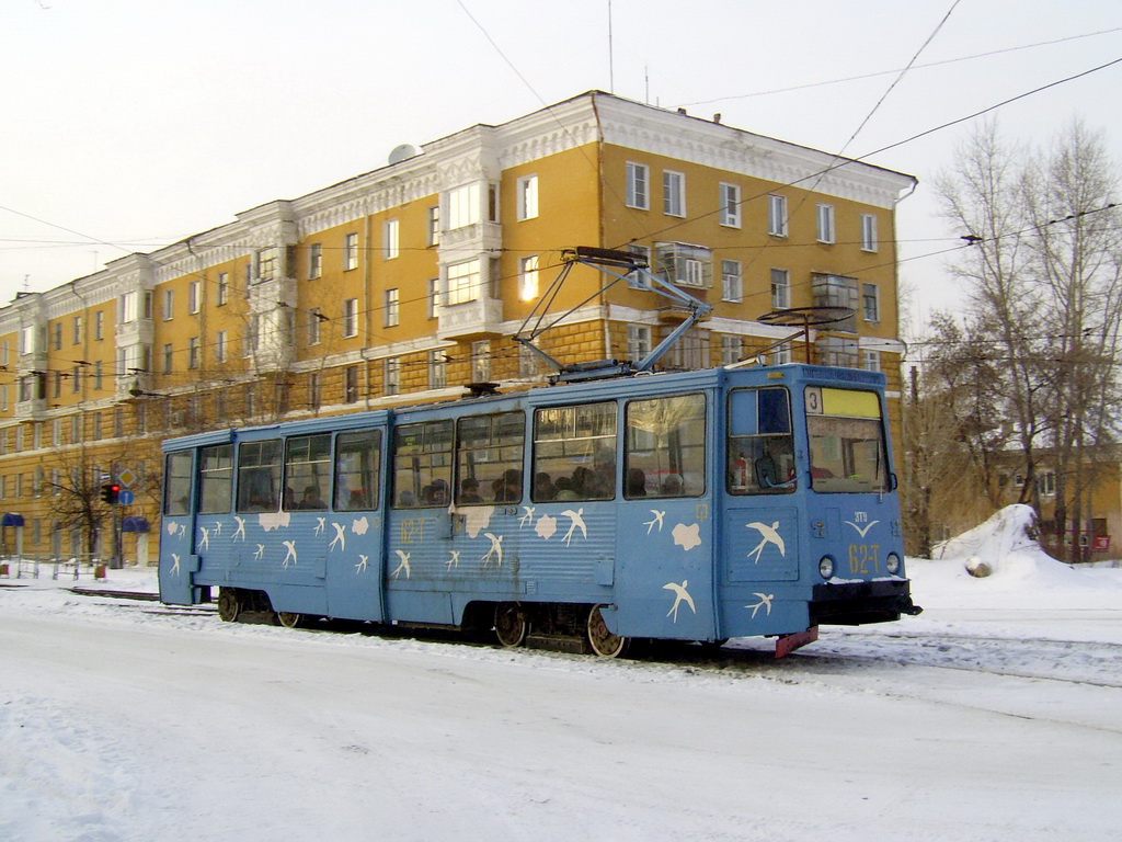 Златоуст, 71-605А № 62