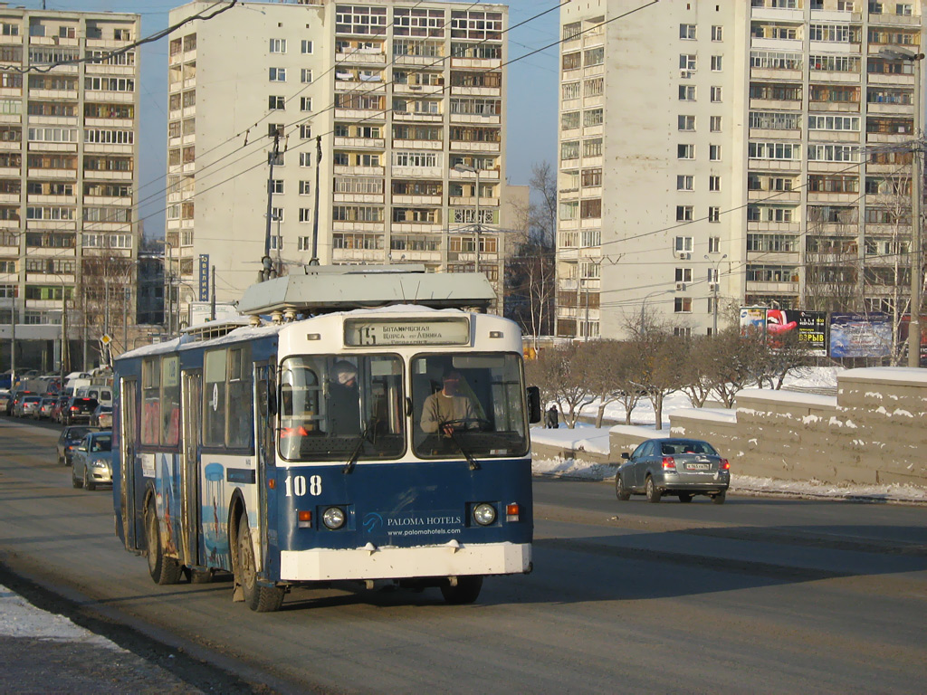 Екатеринбург, ЗиУ-682 КР Иваново № 108