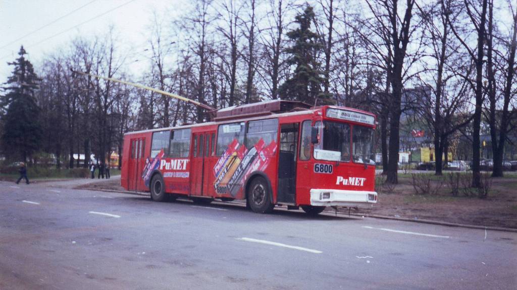 Москва, АКСМ 101ПС № 6800